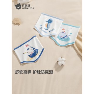 臺灣新款NEW貝肽斯肚圍嬰兒a類純棉護肚春秋新生兒護臍帶寶寶肚兜防着涼神器