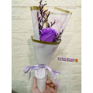玫瑰花束/情人節花束/畢業花束/母親節花束/乾燥花束/康乃馨花束/生日花束/婦女節禮物, 紫色, 1個