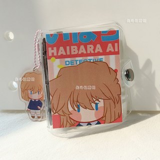 名偵探柯南動漫周邊掛件 基德新一手帳本 灰原哀迷你活頁本, 原創灰原哀迷你活頁本加掛件, 1個