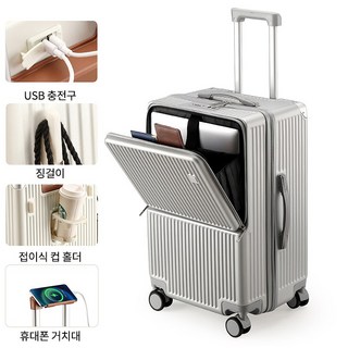 캐리어 캐리어24인치 기내용캐리어 캐리어20인치
