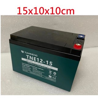 超威天能 電動自行車鉛酸電池 極酷16AH 12V15AH 全新, 1個, TN天能 12v15ah-有螺絲