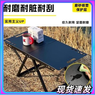 IGT戶外露營桌戰術桌可折疊桌子輕量化便攜式多功能燒烤野餐桌子, 【軍綠】高碳鋼速開LGT戰術桌,【IGT戰術桌】快速露營展開即用