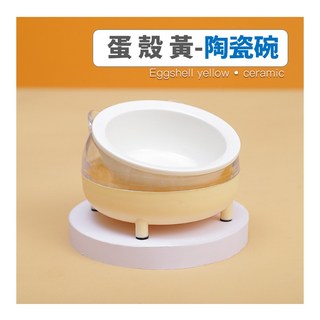 寵物碗 狗碗 貓碗 寵物斜口碗 傾斜寵物碗 護頸寵物碗 造型寵物碗 狗 貓 碗 不鏽鋼碗 陶瓷碗 貓耳碗 陶瓷, 1個, 蛋殼黃- 陶瓷, 蛋殼黃- 陶瓷