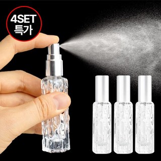 생활의신 휴대용 고급 향수 공병, 4개, 실버