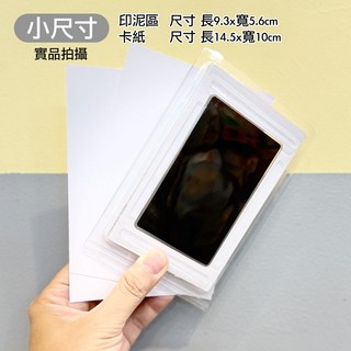 寵物紀念相框：免洗腳印印台組，安全無毒，輕鬆製作寵物手足印紀念品, 1件, 拓印紙黑色小