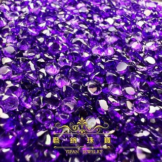 藝釩珠寶 濃豔紫水晶圓形4mm 半寶石 金工鑲嵌裸石刻面