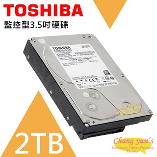 昌運監視器 TOSHIBA 東芝 2TB 監控型硬碟 HDWT720UZSVA, 1個, 數量