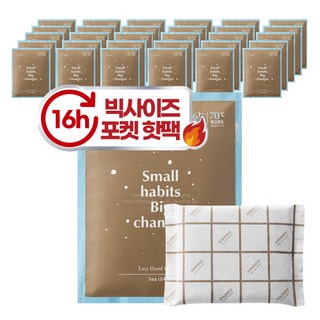 소소이지 대용량 포켓용 손난로 손에 안묻는 핫팩 140g, 30개
