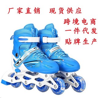 兒童成人可調節溜冰鞋：男女通用旱冰鞋、滑冰鞋，外貿批發禮品輪滑鞋, PVC藍色全閃單鞋, 1個
