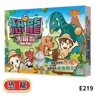 經典款、台灣之旅等多款銀行遊戲盤, 大富翁 恐龍 E219, 1個