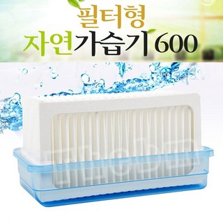 자연가습기 필터형 자연가습기600, 1세트