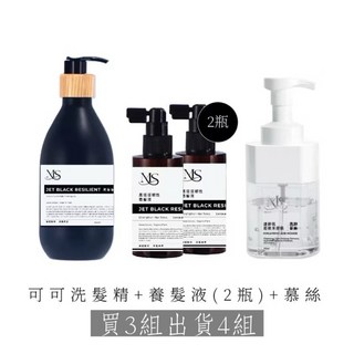 模朵嚴選洗髮精加碼優惠組：洗髮精*1 + 養髮液*2 + 慕絲*1，全方位養護，打造豐盈亮麗秀髮, 1個