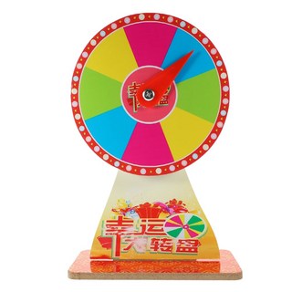 轉盤大贏家 可擦寫轉盤 幸運抽獎, 1個