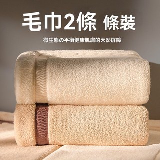 LTLYL毛巾2條裝 高檔抗菌洗澡洗臉面巾 新款吸水速乾不易掉毛, 波爾咖【高克重】7a抗菌,5A酒店品質#抑菌防蟎/高奢幾何, 1個