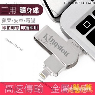 EGk 大容量隨身碟 高速USB 1TB手機ios 隨身碟兩用蘋果安卓外接512GB內存移動硬碟 高速3.0, 2TB【閃迪隨身碟】黑色, 1個, 2TB