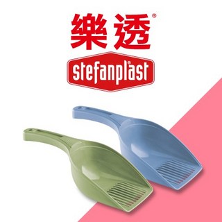 Petroyal 義大利Stefanplast 精巧貓砂鏟 - 各類貓砂適用 (紙砂、礦砂、木屑砂、豆腐砂), 粉彩綠*1, 1個