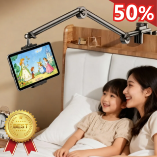 베로어 침대 자바라 휴대폰 태블릿 거치대