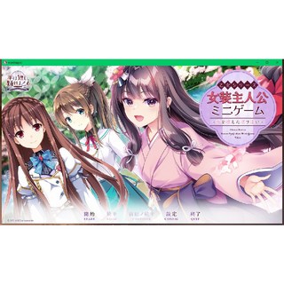 韶華苦短，起舞吧少女 全CG存檔 特典