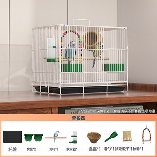 鳥籠虎皮鸚鵡鳥籠子玄鳳文牡丹加密鳥別墅小珍珠小鳥專用摺疊金屬, 1個, 白色35*26*33【尊享8件套含鞦韆】:一個