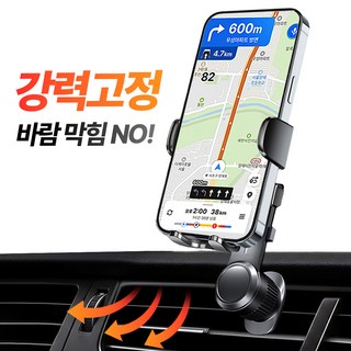 안착 자유조절 3세대 차량용 핸드폰거치대, 블랙, 1개