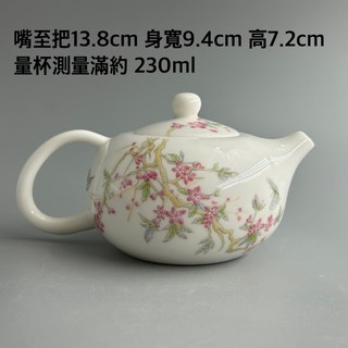 紅芳庭【羊脂玉瓷 泡茶壺】門市現貨 台灣製 糯玉瓷 茶壺茶具 白瓷茶壺 陶瓷茶壺 純白 白瓷泡茶壺 功夫茶壺 泡茶用具, 1個, 羊脂蝶蘊西施壺【約230ml】, 約230ml