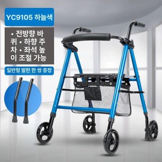 보행기 노인 접이식 어르신 복지용구 실버카 유모차, 1개