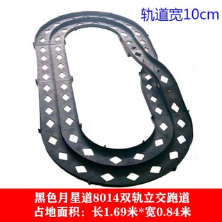 4륜구동 RC카 미니카 트랙 대형 묘기 다용도, 블랙 8014 문 스타 로드