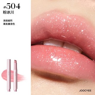JOOCYEE 酵色 亮澤固體唇蜜 不沾杯 隱匿唇紋 持久顯色, 504粉冰川, 1個