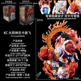 抱漫閣 海賊王GK業火魯夫手辦 四皇草帽魯夫one piece模型擺件禮物, 1個, KC太陽神尼卡路飛