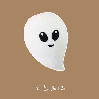 36 brushes 萬聖節限定．復活節美妝蛋【BE2028】恐龍美妝蛋 鬼魂蛋 彩妝蛋 節慶送禮, 1個, 白色幽靈