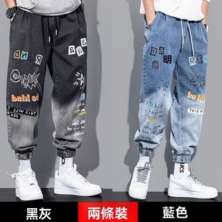 束腳牛仔褲男 韓版寬鬆漸變哈倫褲