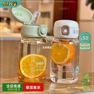 A14 兒童吸管杯 高顏值便攜防摔耐高溫學生水杯禮品刻度杯, 1個, 420ml+精準刻度+硅膠吸管,黑色【食品級材質】耐高溫/防摔