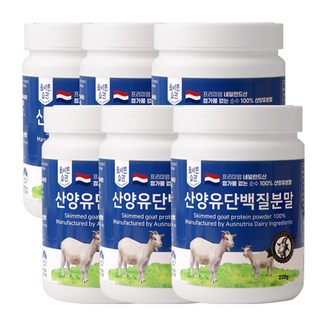 올바른습관 네덜란드산 산양유100% 단백질 분말, 6개, 220g