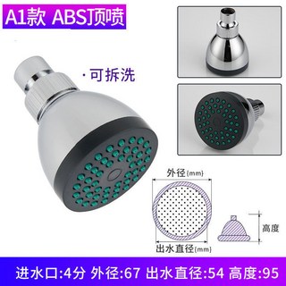 浴室淋浴增壓大齣水不銹鋼花灑噴頭-酒店賓館澡堂家用洗澡蓮蓬頭 過濾加壓, 1個, A1**
