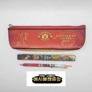 프리미어리그굿즈 유럽축구 다용도파우치 소형가방 메시 학생필통 신학기선물 호환, 1개, 맨체스터유나이티드