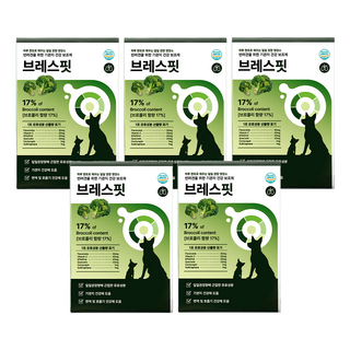[효과 빠른] 브레스핏 강아지 기관지 영양제 켁켁거림 거위소리 개선 브로콜리 오메가3, 5세트, 호흡기/기관지, 30회분