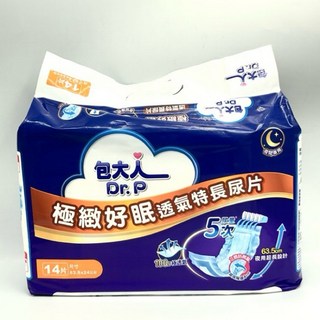 包大人 極緻好眠透氣特長替換式尿片63.5*24cm - 14片/包, 1個