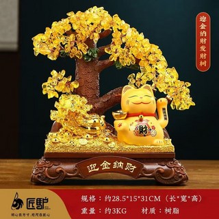 水晶發財樹 搖錢樹 招財貓 聚寶盆 擺飾 樹脂 尺寸約39*14.5*36CM 重量約3.2KG
