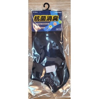 Easyfit 抗菌除臭襪 22-26cm 台灣製造
