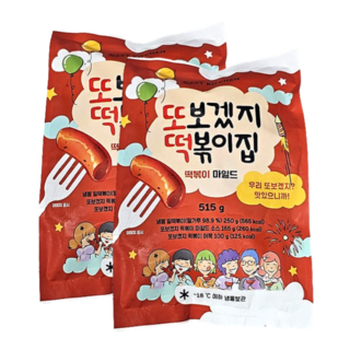 홍대맛집 또보겠지 떡볶이집 마일드 떡볶이 순한맛 (즉시배송), 2개, 515g