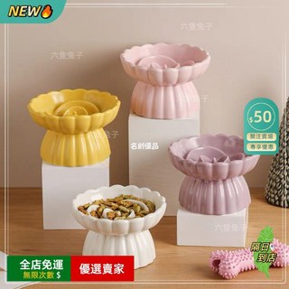 A16 花瓣慢食碗 陶瓷高腳貓碗 宠物健康餐具 小型犬狗狗防噎緩食盆 防打翻護頸貓咪飯碗 貓狗通用碗 高腳碗, 奶黃色豎紋碗+紫色豎紋碗,慢食碗+硅膠罐頭勺（顏色隨機發）, 1個