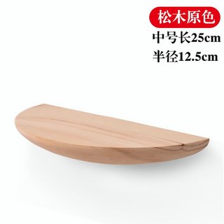實木整木牆壁置物架 北歐日式複古風擱板 客廳電視牆裝飾隔板 天然原木紋理 承重強韌設計展示層板, 松木原木色27cm