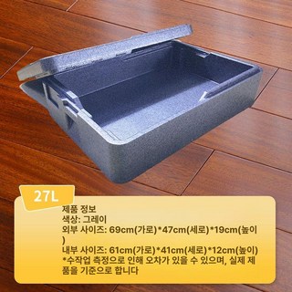 배송 배달 상자 대형 방수 빈박스 이사박스 골판지, 27L 그레이 클래식 61x41x12cm, 1개