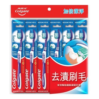 好來高露潔加倍潔淨牙刷6入組，顏色隨機，全家適用，深入清潔牙縫，呵護牙齦健康, 1個