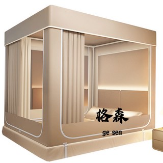 【格森】三開門遮光蚊帳家用臥室床簾一體式全罩新款帳篷嬰免安裝, 永夜灰【自連接免拼支架+風扇桿】回底三開,1.5x2.0m牀適用【無遮光簾款+遮光