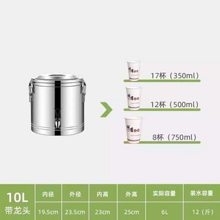 스텐 발효용기 밀폐 육수통 담금주 매실차 대형 보관용기, 1개, B. 0L 슈퍼 두꺼운 단일 수도꼭지 절연 층 .8cm