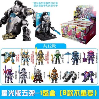 拼裝玩具 布魯可英雄無限星光版第五彈積木人機甲呂布馬超拼裝手辦男孩玩具 英雄無限積木 兼容拼裝, 1個, 英雄無限【星光版第五彈】1整盒