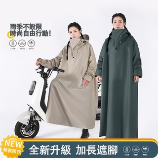 一件式雨衣 機車雨衣 連身雨衣 大尺碼雨衣 斗篷雨衣 加大雨衣 加長雨衣