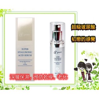 超級玻尿酸精華(30ml), 1個