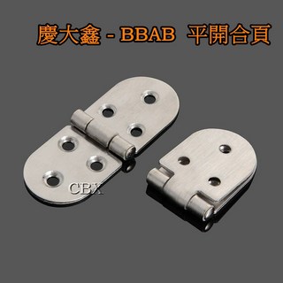 CBX-BBAB 平台鉸鍊 不銹鋼圓頭平開合頁 - 桌面折疊蝴蝶鉸鍊, 1個, 黑色